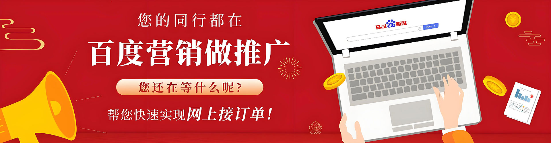 盐亭信息流怎么做